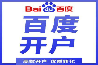 不同时期企业百度推广费用的调整策略——案例分享